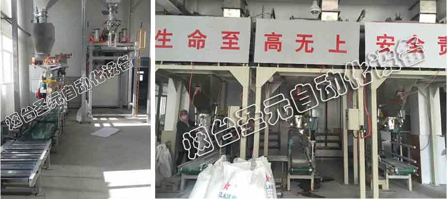 食品、醫(yī)藥、生物行業(yè)(圖2)