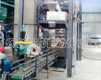 重力振動(dòng)式包裝機(jī)