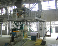 振動(dòng)式毛重型包裝機(jī)