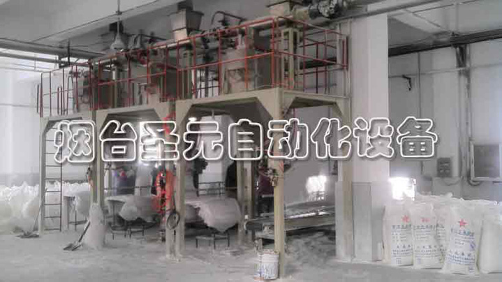 真空排氣式包裝機(jī)更適合對(duì)哪些物料包裝？