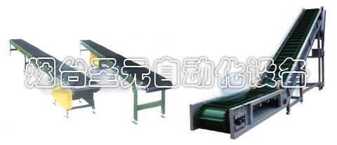 皮帶輸送機圖